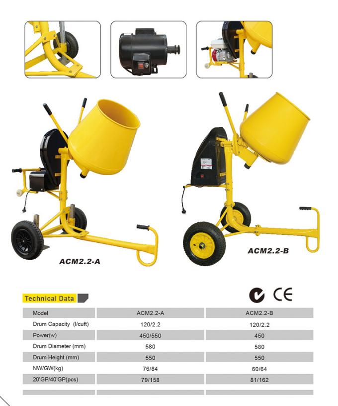 650W البسيطة آلة خلط الخرسانة خفيفة الوزن مع مضخة صغيرة 1